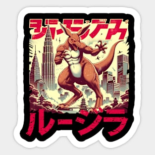 Roozilla - Kaiju Kangaroo Sticker